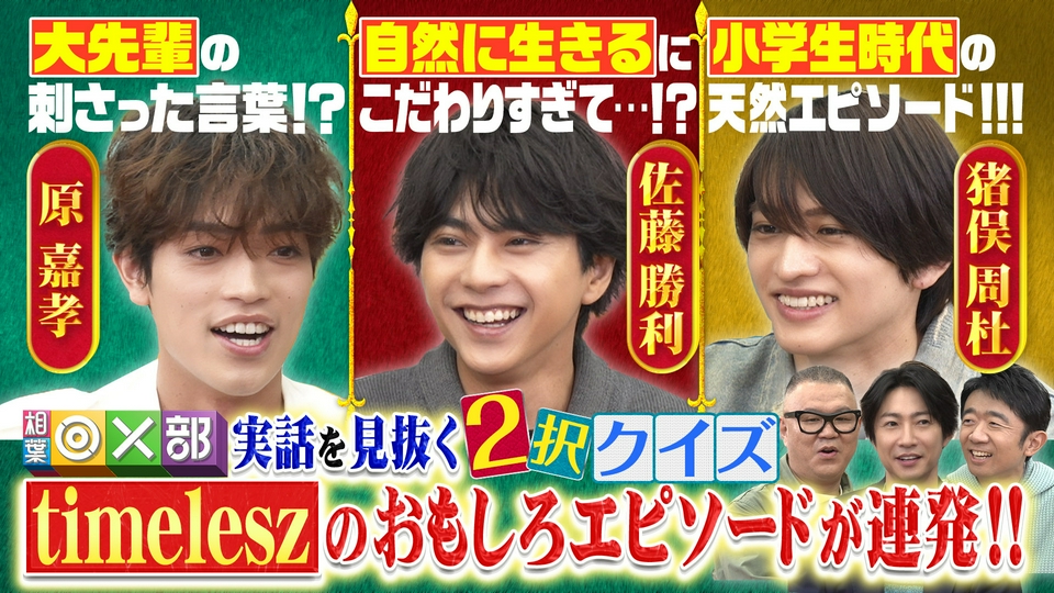 四つ葉.発送まで2〜3日　司12個　彰人12個 四つ葉@中国限定グッズ 代行のプロフカード