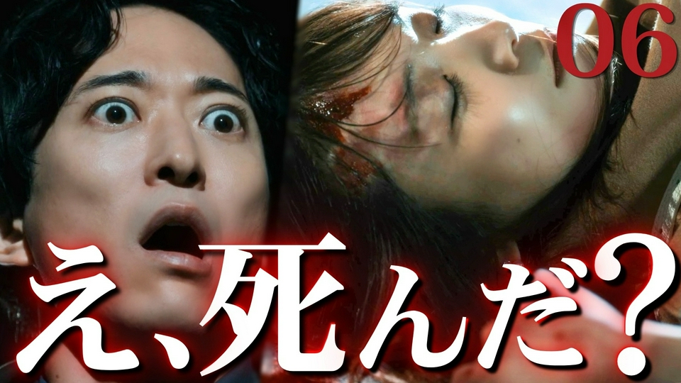 第6話 「お前気持ち悪いんだよ！」 thumbnail