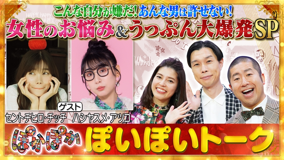 ぽかぽかさんさま専用 epo32c8yz2.jpg?v=18