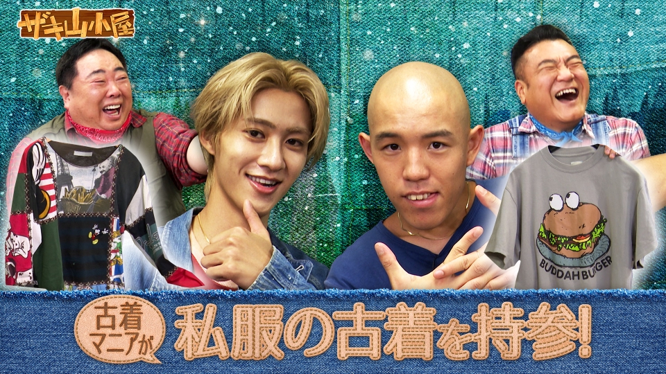 世界まる見え！テレビ特捜部 9月15日 リアルタイム配信 世界一笑えるお