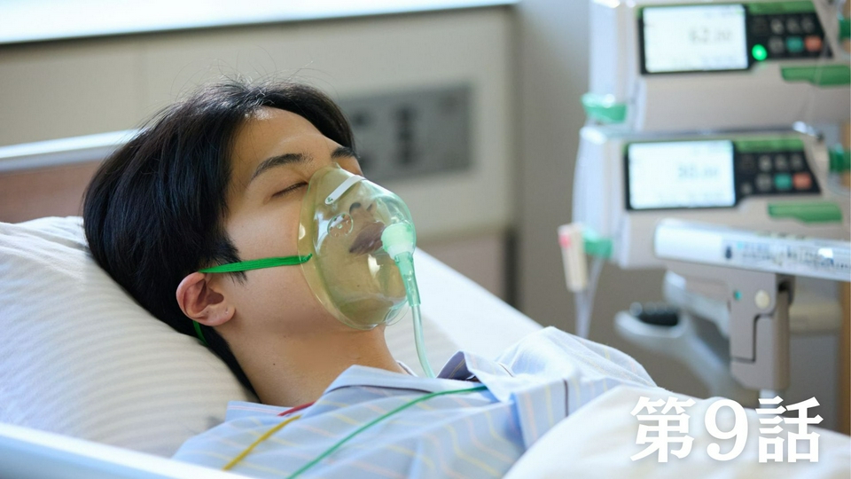 第9話「最後の試練」 thumbnail