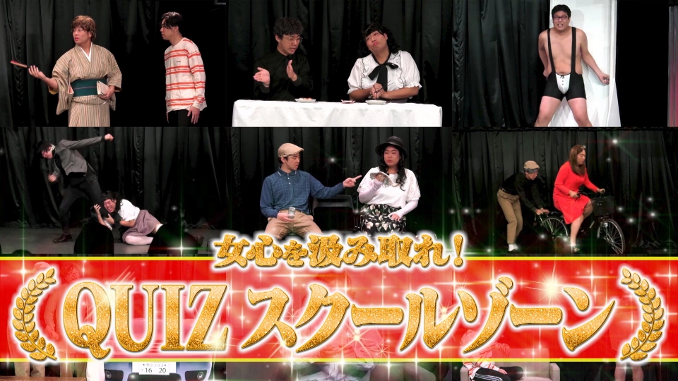 いろはに千鳥 12月2日(火)放送分 女心を汲み取れ！QUIZスクールゾーン