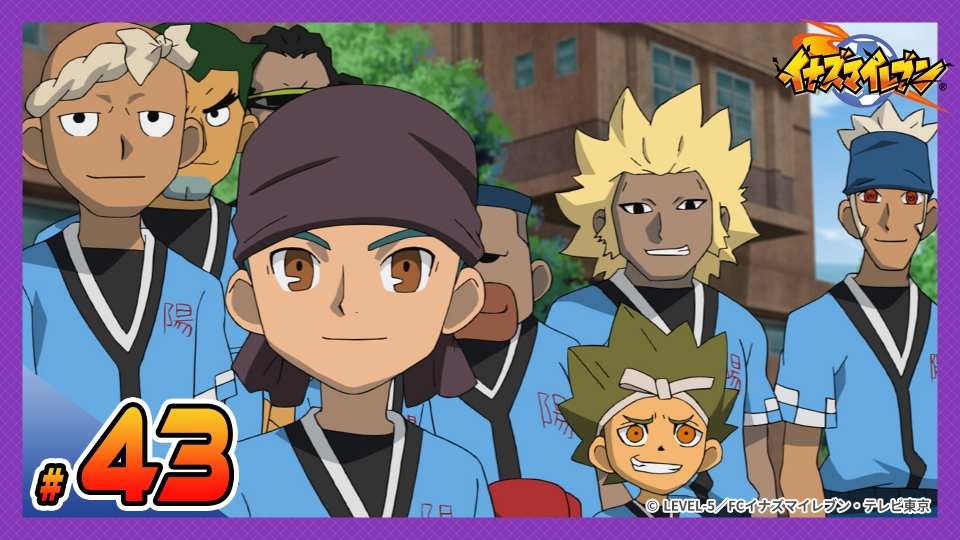 イナズマイレブン 1・2・3!! 脅威の侵略者 イナズマイレブン 脅威の侵略者編｜ネットもテレ東 テレビ東京の