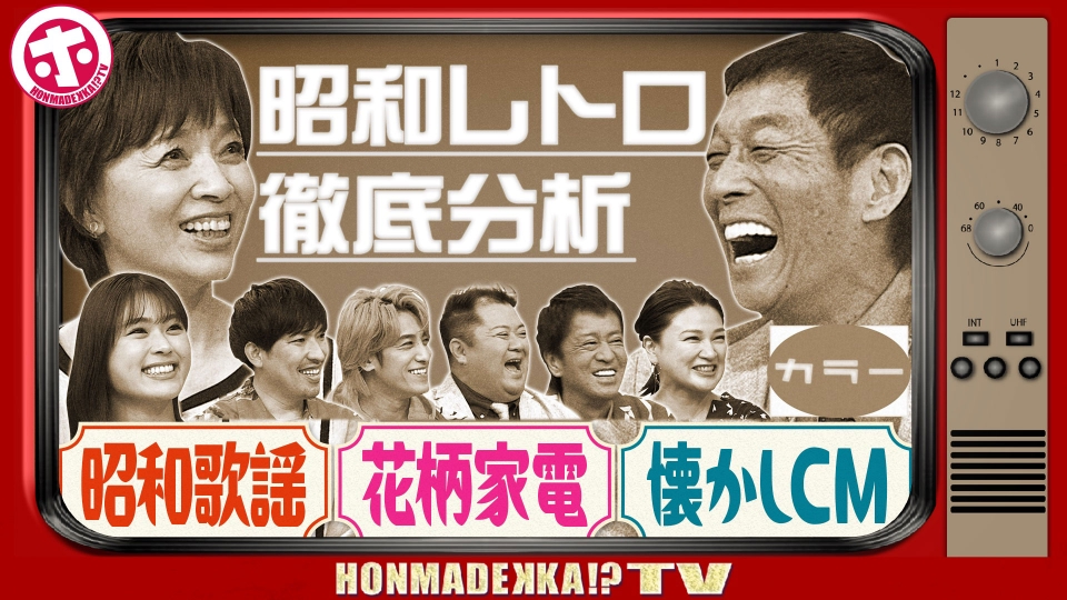 千鳥の鬼レンチャン 5月25日 リアルタイム配信 ◇大本命…松浦航大VS鬼