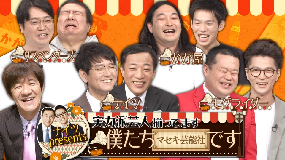 さや香 チェキ ぴったりにちようチャップリン ぴったり にちようチャップリン 2月25日(土)放送分 ナイツ