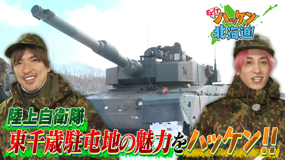 ひ*ん様 u【値下げ】送料込み　陸上自衛隊　陸上総隊司令官　チャレンジ　ケ epo9q33j8m.jpg?v=4