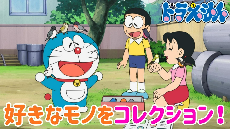 「標本採集箱」「風船がとどけた手紙」 thumbnail