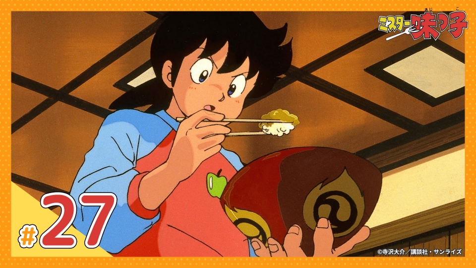 ミスター味っ子　台本　 #21　シナリオ台本　「料理人グランプリ予選始まる」 ミスター味っ子 台本 #21 シナリオ台本 「料理人グランプリ予選