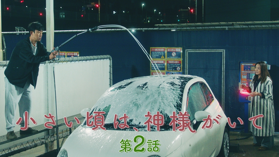 第2話 決めたとおりに離婚します thumbnail