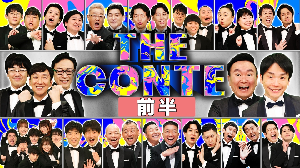 第7回 ＜前編＞2026冬 thumbnail