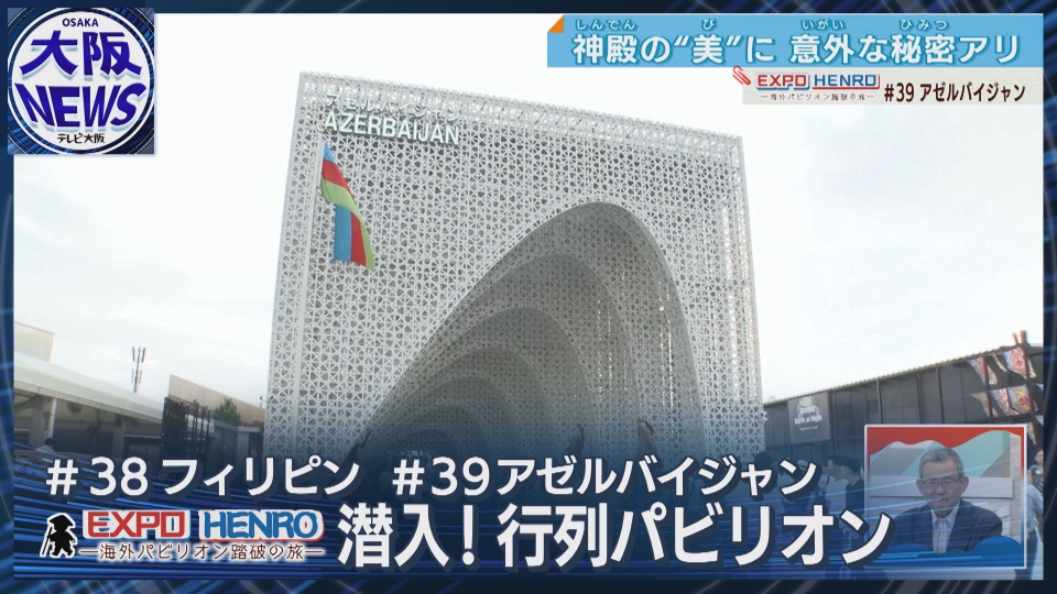 79782外国切手 アゼルバイジャン発行 建築物 3種揃 アゼルバイジャン