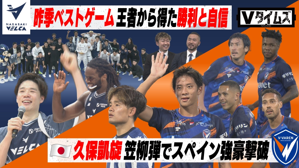 vファーレン長崎　笠柳翼　5点まとめセット vファーレン長崎 笠柳翼 5点まとめセット - メルカリ