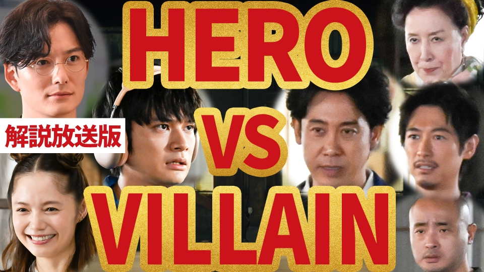 TVドラマ kt epoiuycck6.jpg?v=16