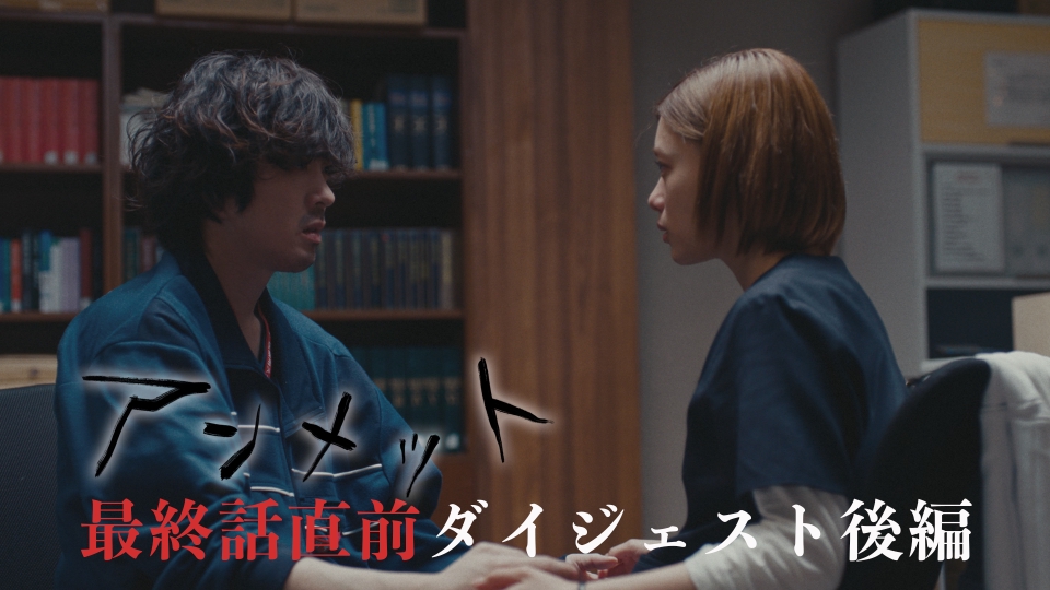 お値下げしました✳︎アンメット-ある脳外科医の日記-1～16 Amazon.co.jp: アンメット ある脳外科医の日記 Blu-ray BOX [Blu