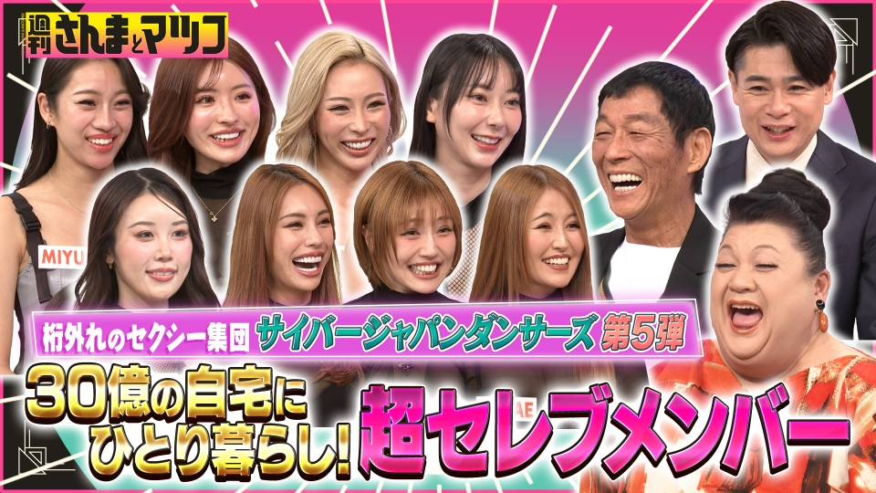 ちゃんバニページ(一対)門松★数量限定★残り僅か 一番くじ おそ松さん ～誕生日、おめでとうござい松～｜一番くじ倶楽部