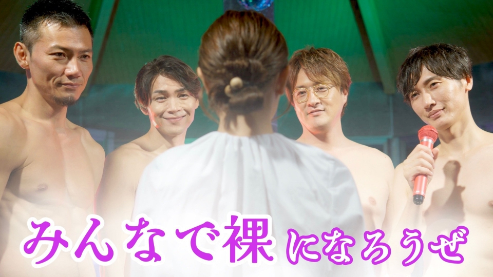 TVドラマ @ne-na 今夜は純烈 3月4日(火)放送分 ep01 【#丁寧な港区暮らし