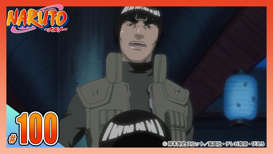 The Last ナルト 2ch NARUTO ナルト疾風伝 第弐弾 キャラポス