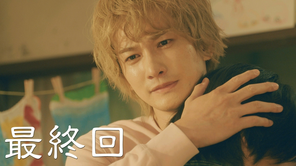 第10話(最終回) どんな道を選んでも信じるよ thumbnail