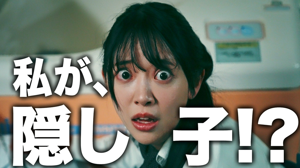 第６話・生きててくれた、、、それだけでいい。幸せでいて。私のいない世界で。 thumbnail