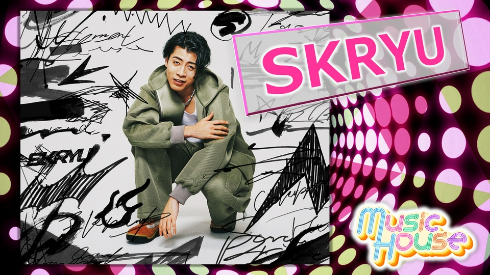 skryu CD サイン付き　新品未開封　ラッパー SKRYUのチケット受付、ライブ・配信情報 - イープラス