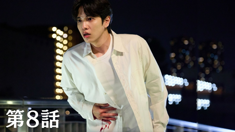 第8話「対決の時」 thumbnail