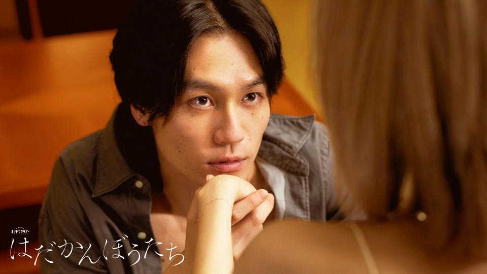 第1話「本能で、抱きたいと思った」 thumbnail