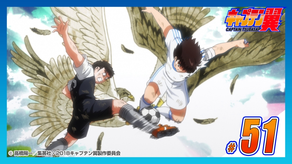 新キャプテン翼 ❤️ カードダス10 大空翼ドライブシュート