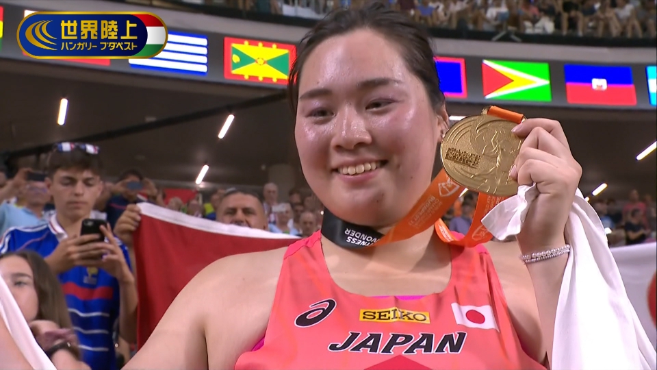 世界陸上2023ブダペスト 【女子やり投決勝】北口榛花、夢の世界