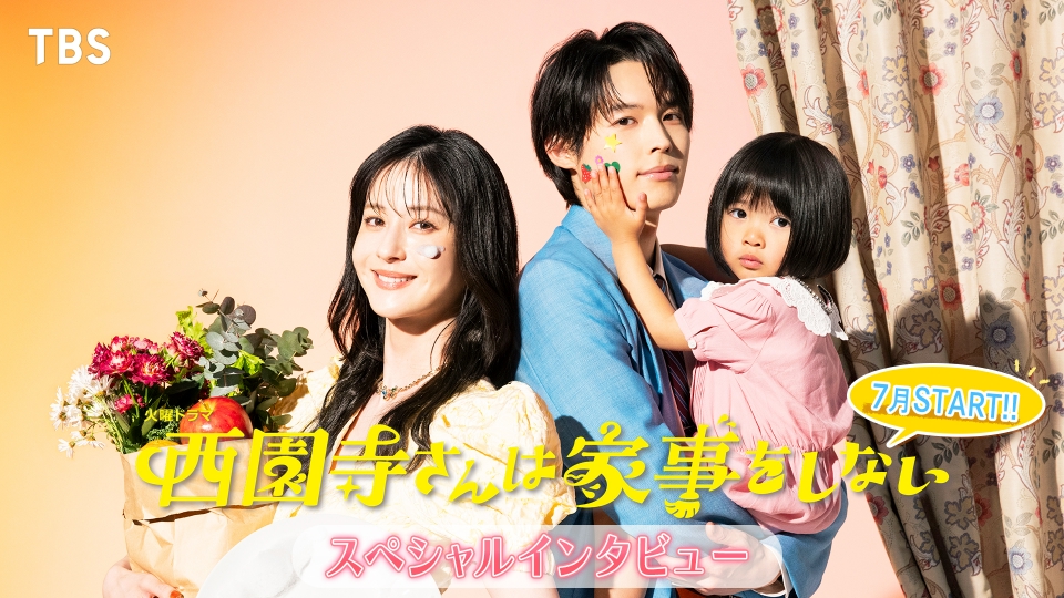 西園寺さま専用 71xKYkKM2ML.jpg