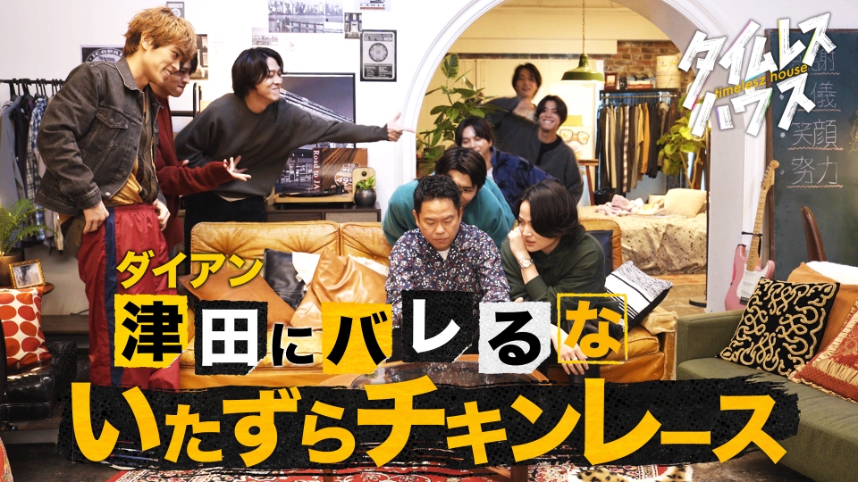 【バレたら罰ゲーム】ギリギリを攻めるいたずら thumbnail