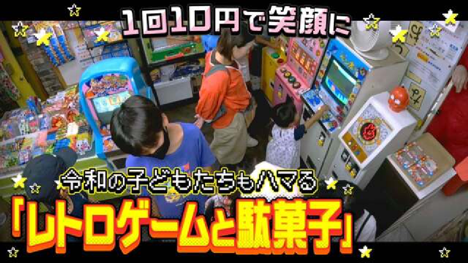 MBSニュース特集 8月18日(金)放送分 『じゃんけんぽん！フィーバー』1