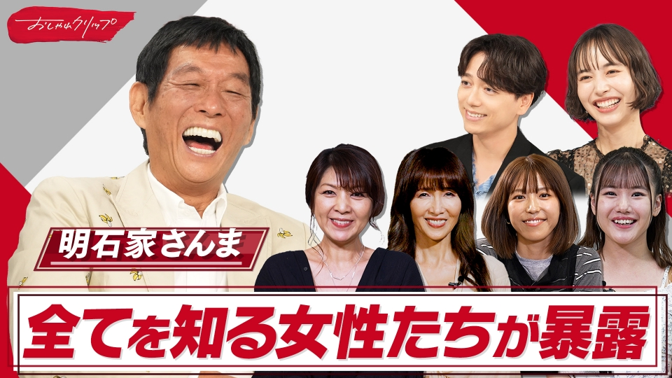 明石家さんま   タオル  スペシャルツアー86 明石家さんま ネスカフェ サンタマルタ 約113センチタオル 未使用新品