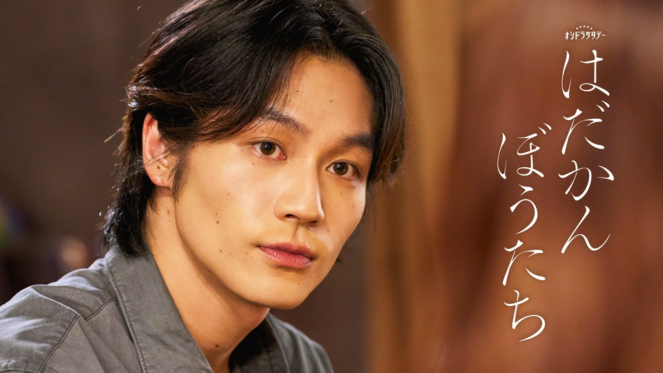 第2話 欲望に、手足が生えたもの thumbnail