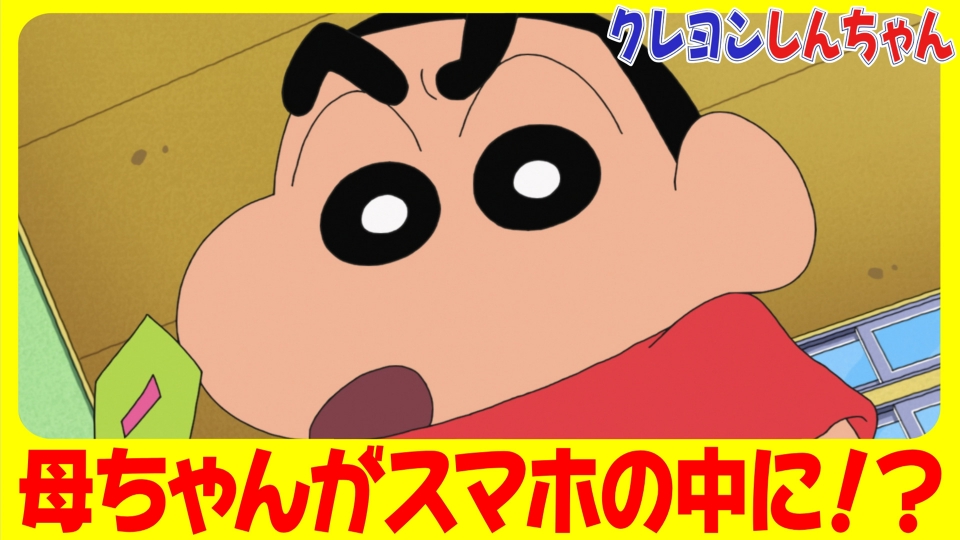 『カスカベ都市伝説シリーズ　解約するゾ』他 thumbnail