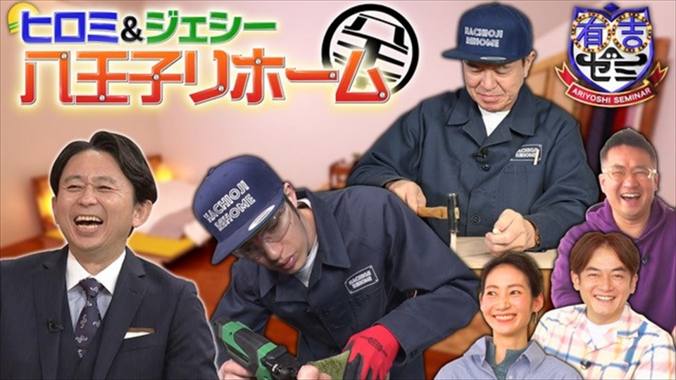 八王子工務店八王子リフォーム コーチJKネイビー ヒロミ世田谷