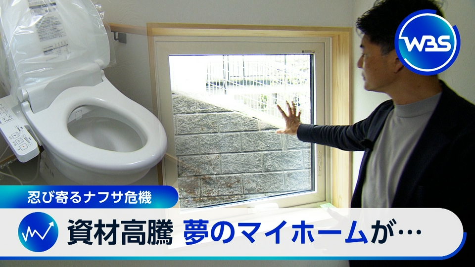 WBS（ワールドビジネスサテライト） 4月7日(火)放送分 トランプ氏