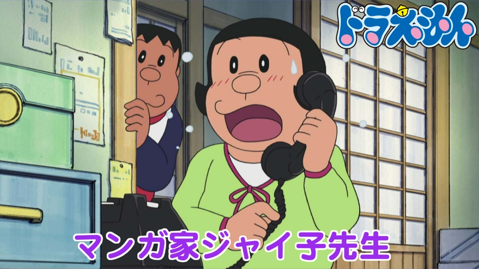 ド ラえもん UDF 藤子·F·不二雄作品シリーズ ジャイ子(クリスチーネ剛