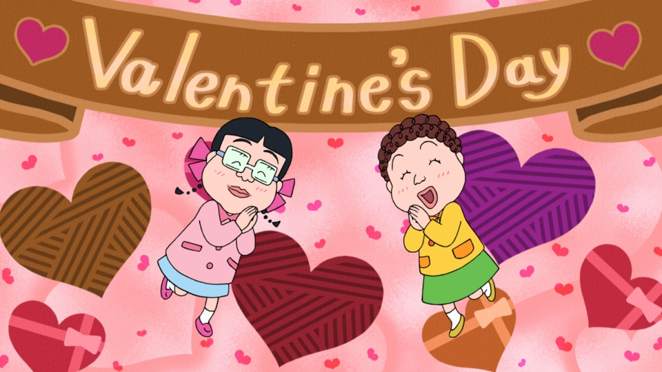 ちびまる子ちゃん 1月25日(日)放送分 第1516話 『まる子