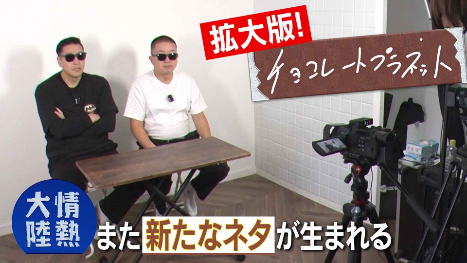 BBTドキュメンタリーズ 92歳、仲代達矢を生きる。｜報道