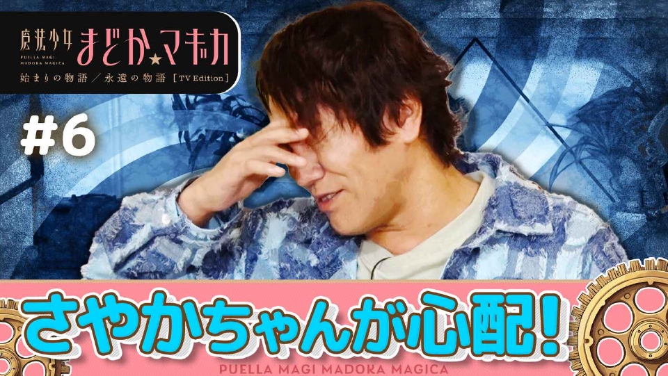 【狩野英孝解説付き】第6話「本当の気持ちと向き合えますか？」 thumbnail