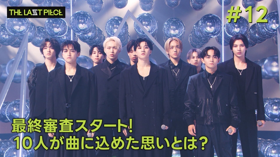 THE TIME, 9月12日(金)放送分 #12 最終審査スタート！10人が曲に込めた
