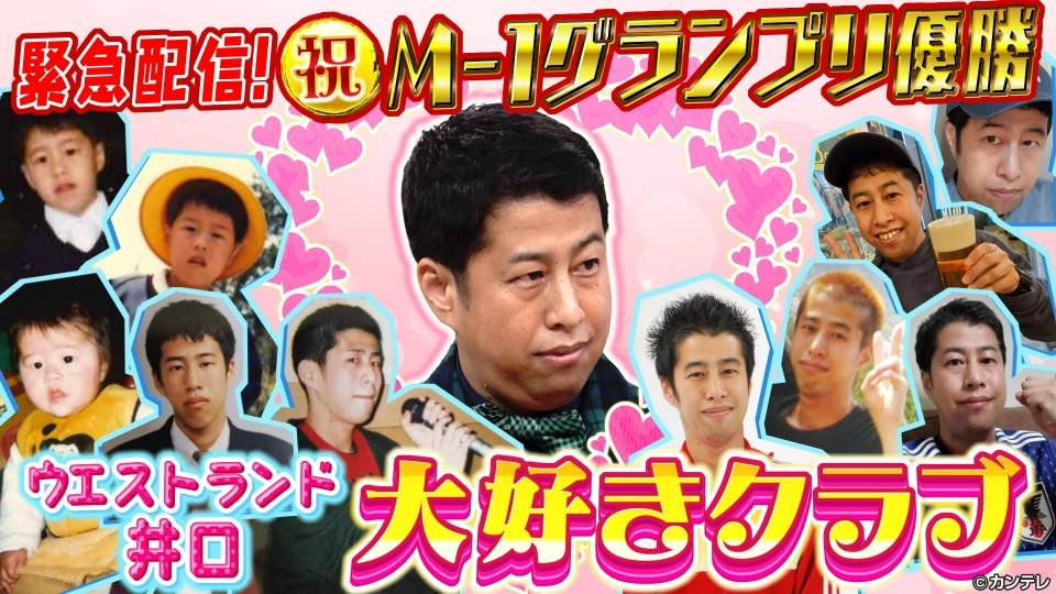 魚が食べたい 地魚さがして3000港 12月14日 水 放送分 岡山 白石島漁港で 秘 海洋牧場 絶品アコウ タコ バラエティ 見逃し無料配信はtver 人気の動画見放題 魚が食べたい 地魚さがして3000港 12月14日 水 放送分 岡山 白石島漁港で 秘 海洋牧場 絶品アコウ タコ バラエティ 見逃し無料配信はtver 人気の動画見放題