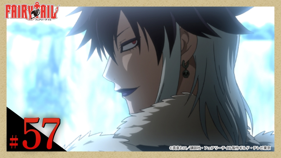 フェアリーテイル　3rd  全話 FAIRY TAIL 100年クエスト - シーズン1 - 13話 (アニメ) | 無料