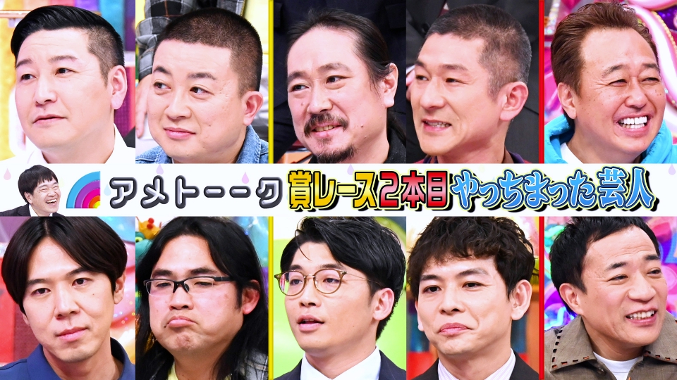アメトーーク 1.2.3.7から24.26.27.28.30ブルーーレイ(30)