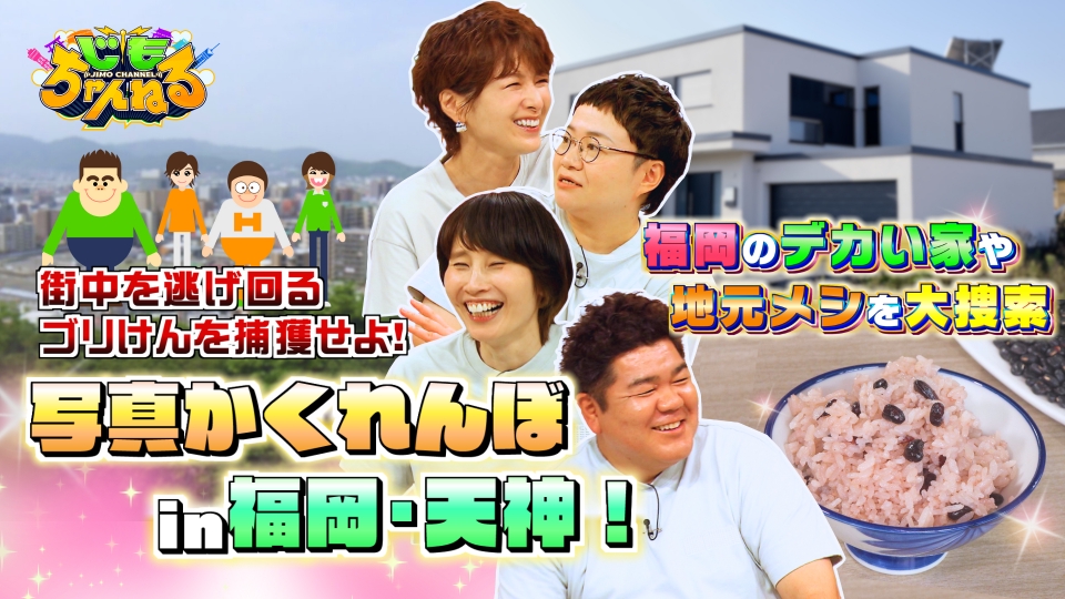 テレビ福岡訳あり！ eppyrt7ztb.jpg?v=6