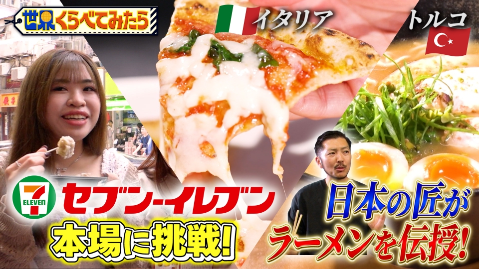 世界の食べ物 朝日百科　イタリア21〜25 世界の食べ物 朝日百科 イタリア21〜25