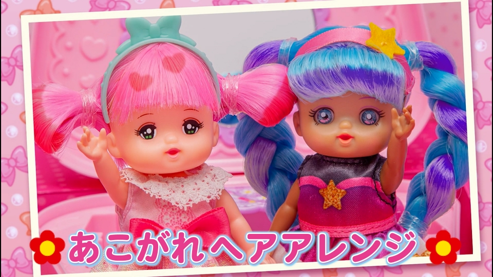 メルちゃんハッピータイム 5月9日(木)放送分 「メルちゃんハッピー