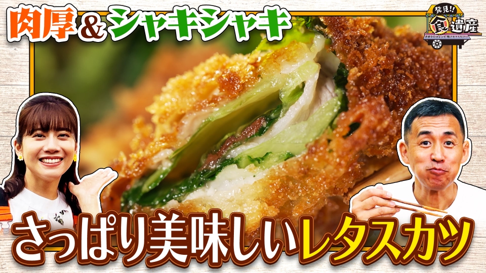 ★レア★食人パック★希少★絶版★廃盤★限定★プレミア★貴重★食人族★帝国★伝説 ☆レア☆食人パック☆希少☆絶版☆廃盤☆限定☆プレミア☆貴重☆食人族