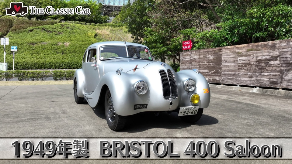 The Classic Car〜クラシックカーってカッコイイ！〜 7月20日(日)放送