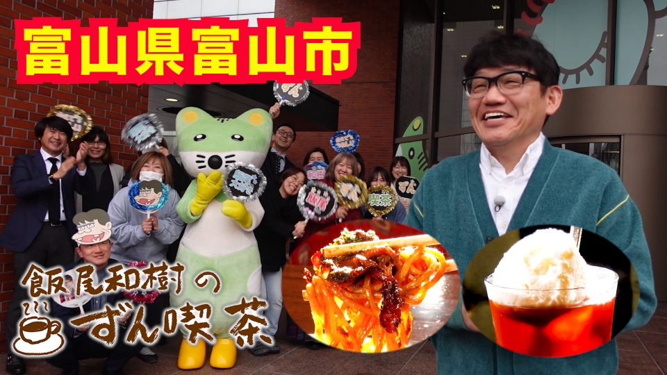 ノッポさんと行く昭和のスキマ探訪 喫茶店編 と自販機編 の2本です ノッポさんと行く昭和のスキマ探訪 喫茶店編 と自販機編 の2本です